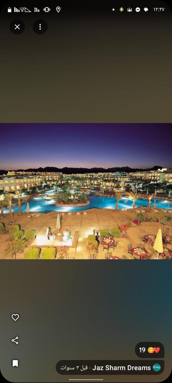 Sharm Dreams Hotely Jaz Bagian luar foto